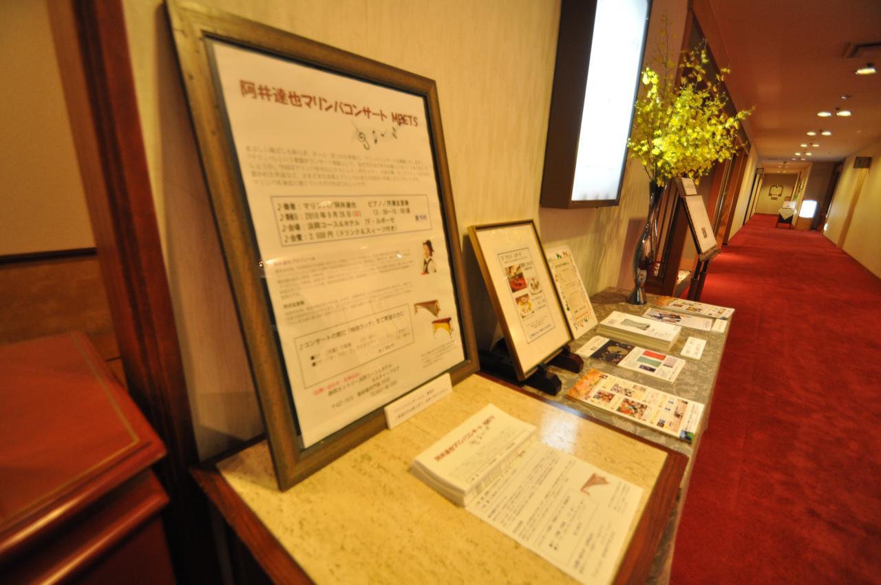 Shizuoka Country Hamaoka Course & Hotel Omaezaki Exterior photo